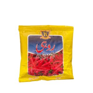Rohi Haldi Powder (Turmeric)  (ہلدی پاوڈر) 100 gram