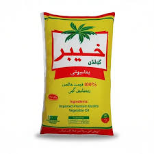 Khyber Ghee 1kg - خیبر گھی