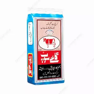 Gai Soap 2 Bars Inside 1Kg