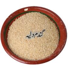 Daliya Gandum / Wheat Porridge. 500 Gram