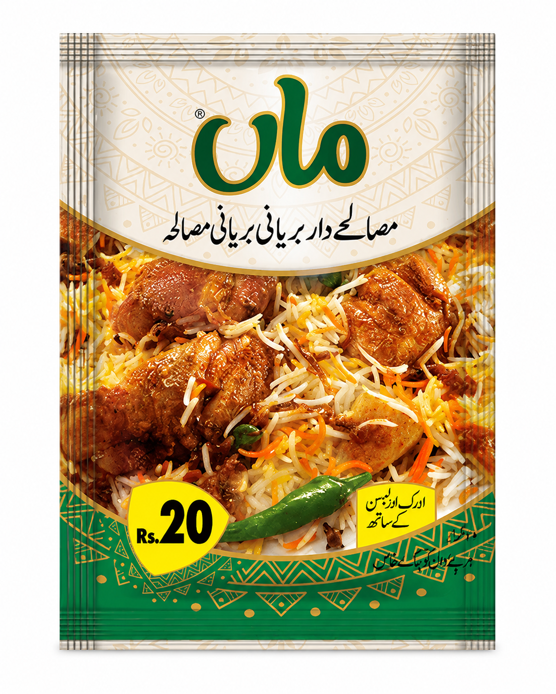 Shan Maa Biryani Masala Sachet Rs. 20