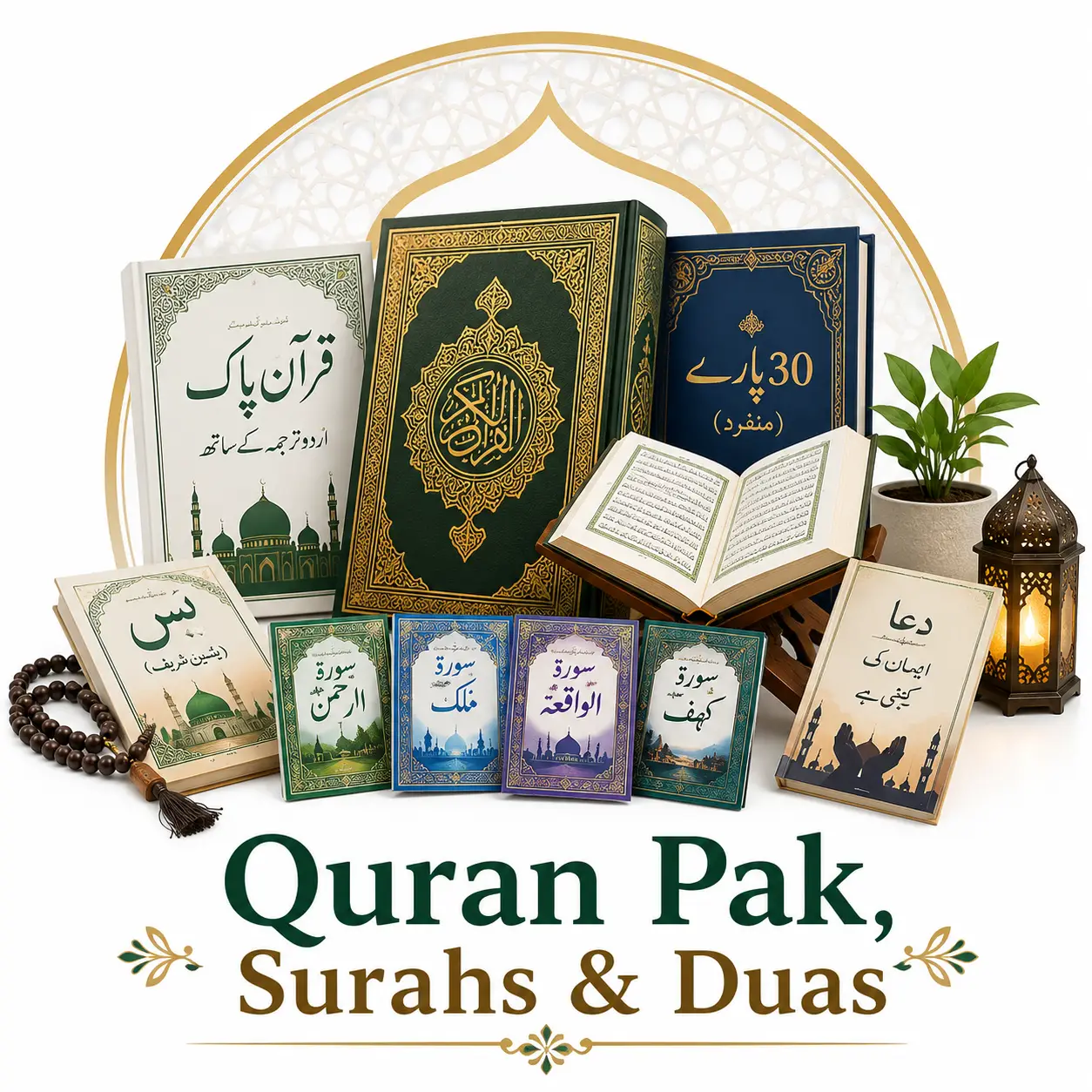 Quran Pak, Surahs & Duas