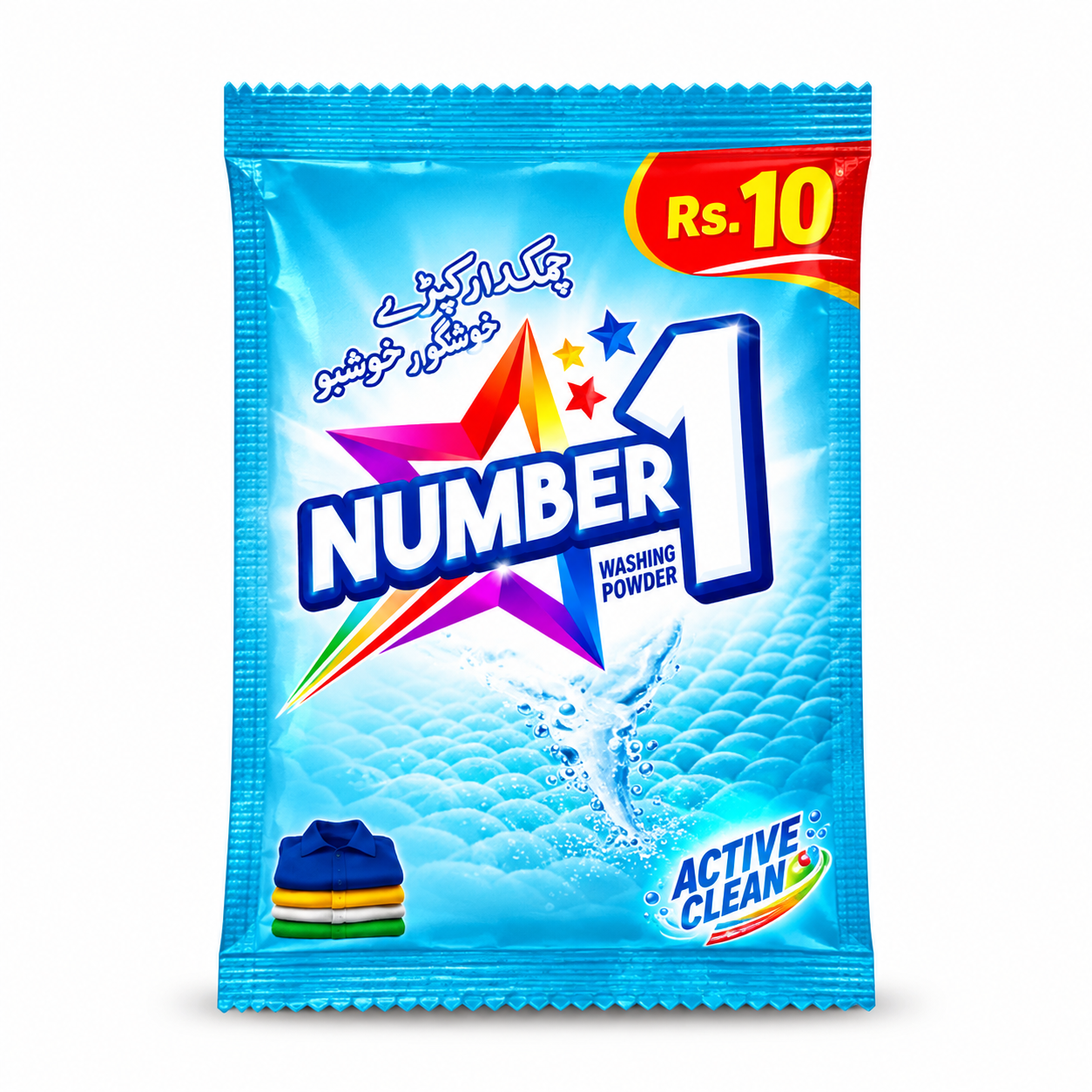 Number 1 Washing Surf Rs.10