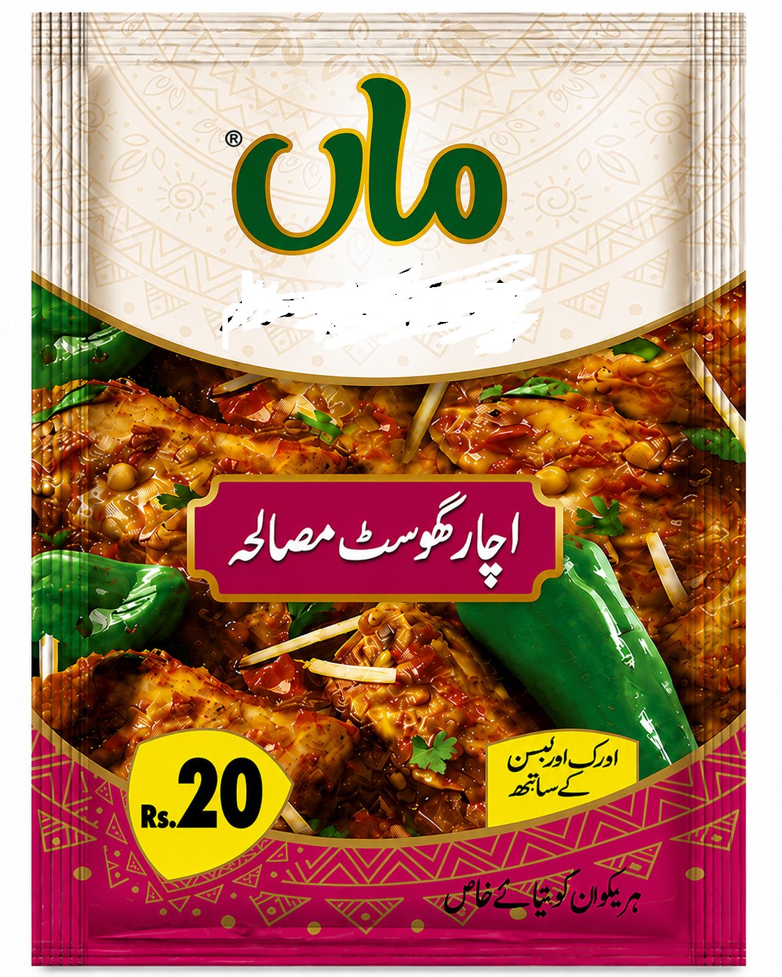 Shan Maa Achar Ghost Masala Sachet Rs. 20