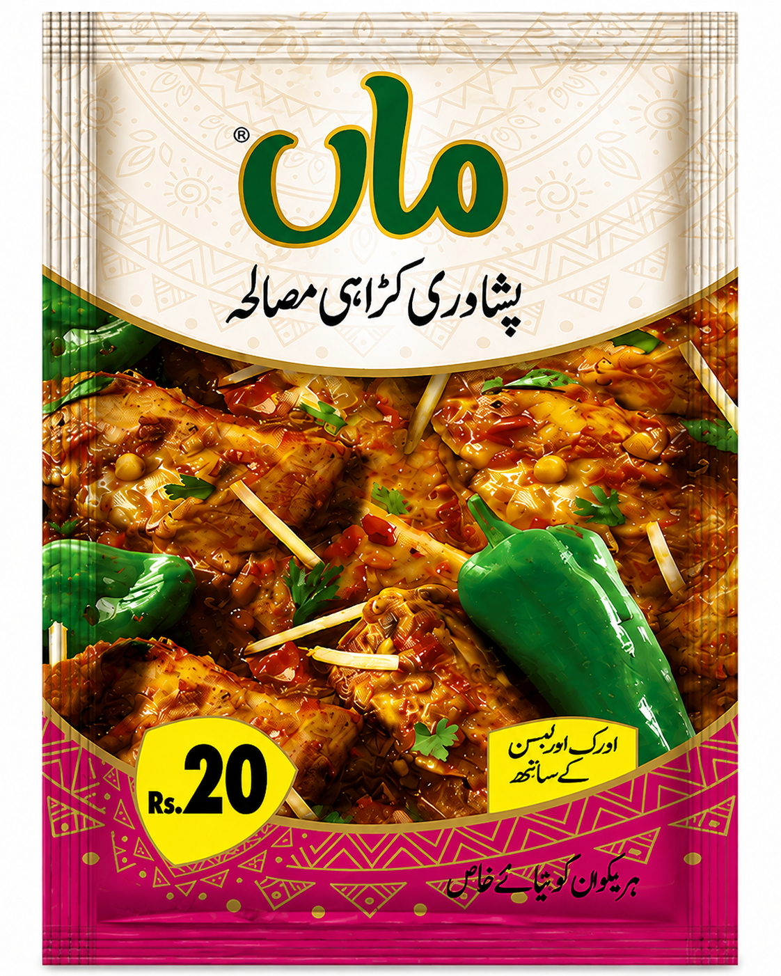 Shan Maa Peshawari Karahi Masala Sachet Rs. 20