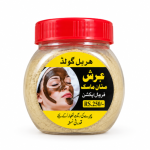 Herbal Gold Arish Multani Mud Mask - Multani Mitti (ملتانی مٹی) Jar
