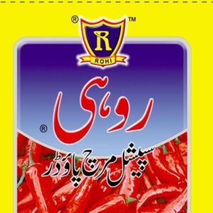 Rohi Mirchi Red Chilli Powder 500gm Packet
