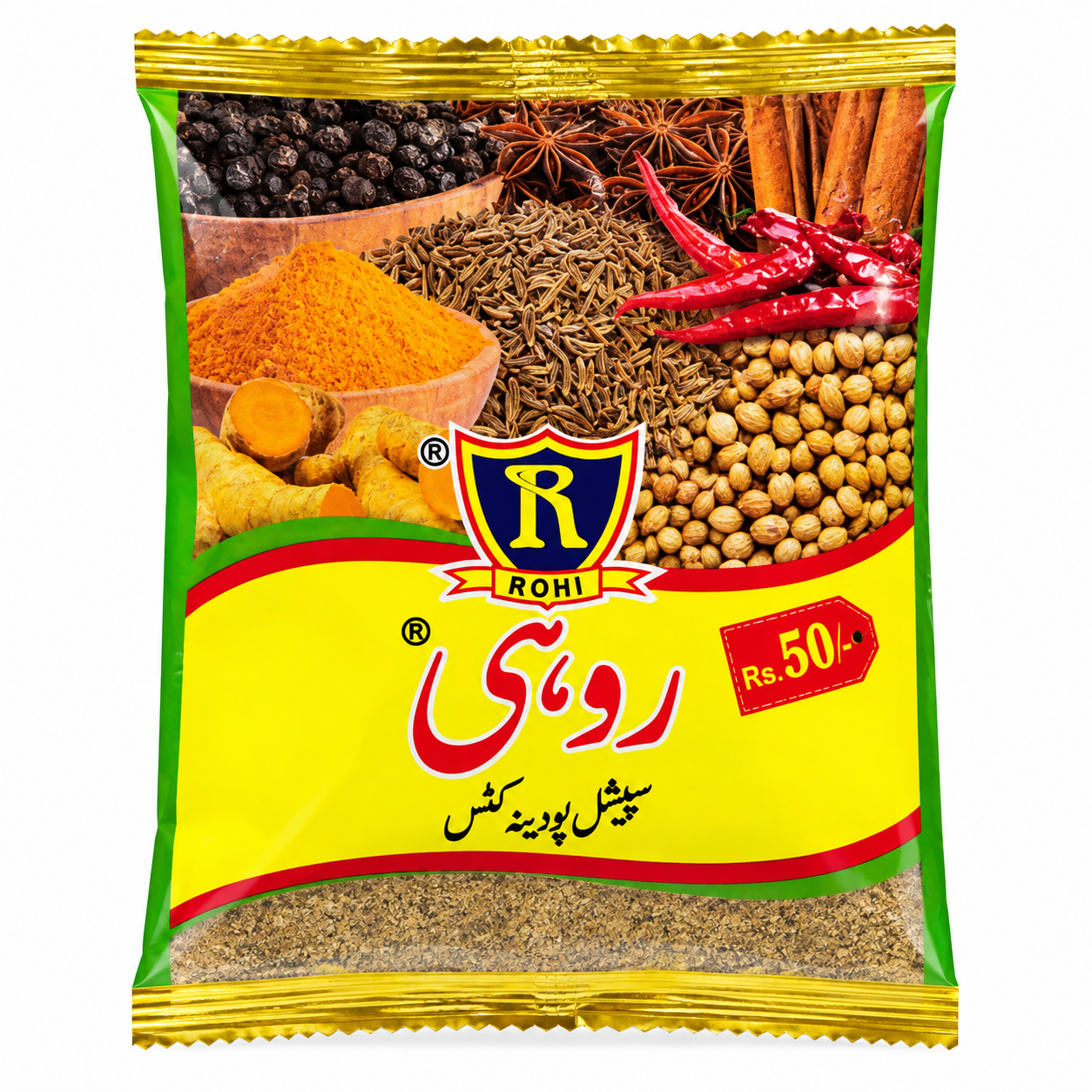 Rohi Coriander Powder (Dhaniya Powder) Rs.50