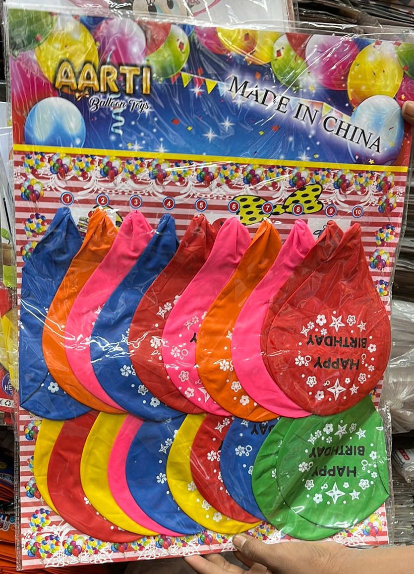 Balloon Happy Birthday Big Size 22 cm 12 cm